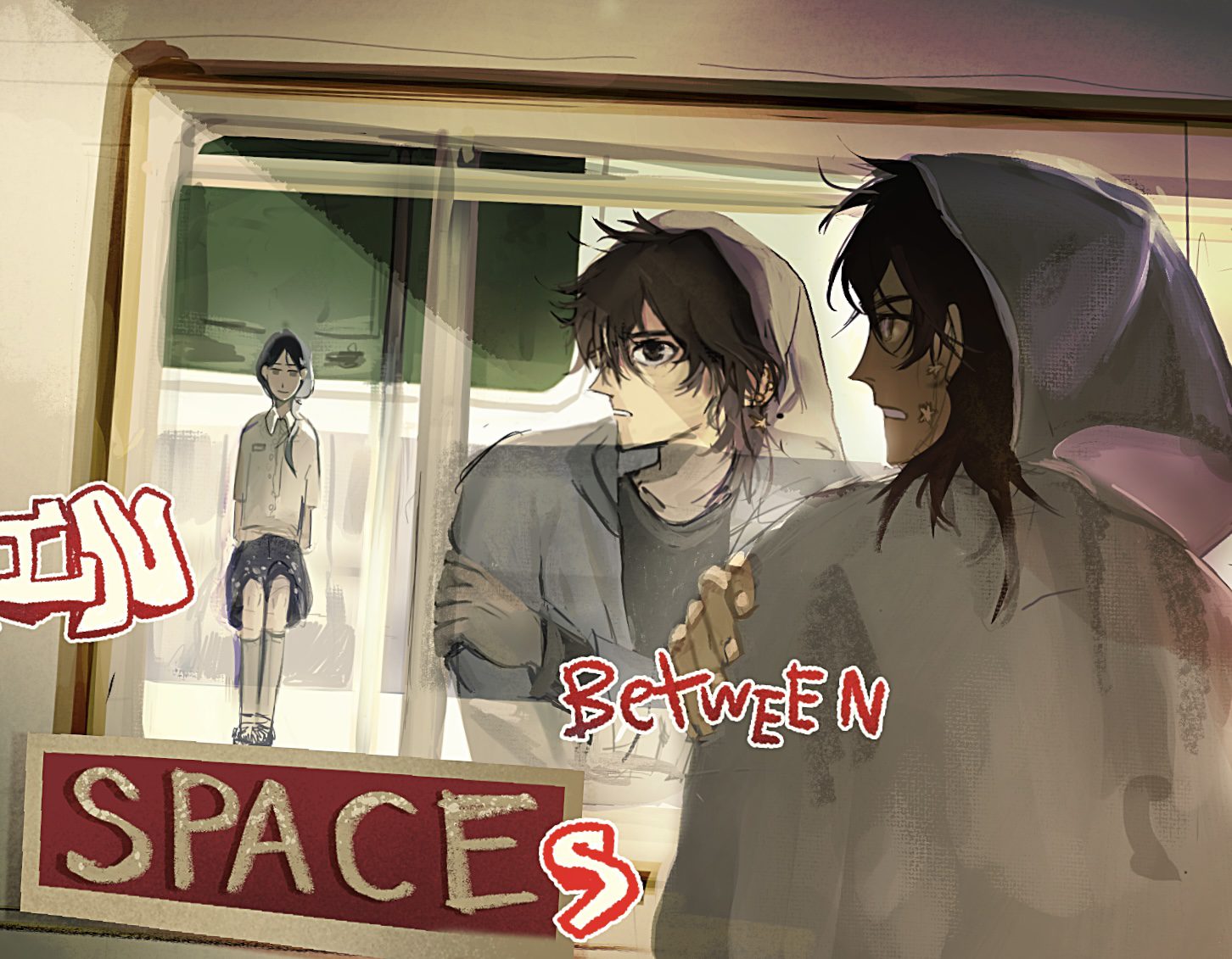 In Spaces Between